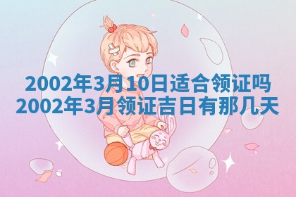 杨姓男宝宝取名大全：2026年03月23日出生的宝宝名字推荐