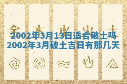 廖姓2026年02月15日出生的男宝宝取名攻略：名字怎么取才吉利？