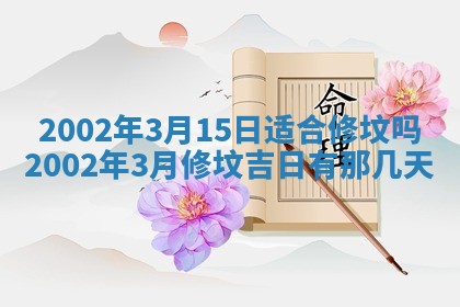 杨姓男宝宝取名大全：2026年03月23日出生的宝宝名字推荐