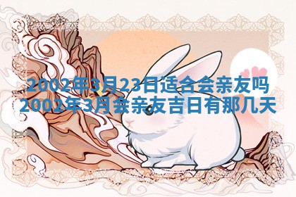 农历2025年六月初一黄历动土适宜吗,这天动土合适吗