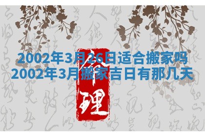 杨姓男宝宝取名大全：2026年03月23日出生的宝宝名字推荐