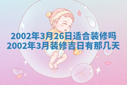 万年历2025年6月19日商铺开张适宜分析
