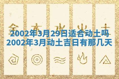 万年历2025年6月19日商铺开张适宜分析