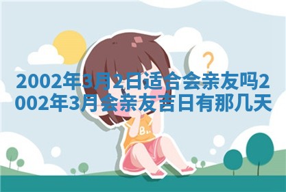 廖姓2026年02月15日出生的男宝宝取名攻略：名字怎么取才吉利？