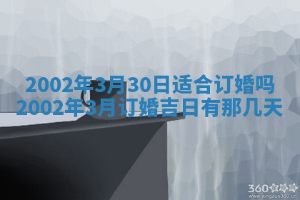 今天万年历2025年6月15日装门吉日,安门好日子查询