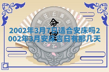 八字五行与贾姓：2026年02月02日出生女宝宝的理想名字分析