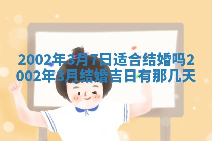 万年历2025年6月19日商铺开张适宜分析