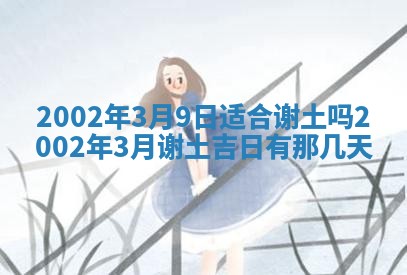 廖姓2026年02月15日出生的男宝宝取名攻略：名字怎么取才吉利？