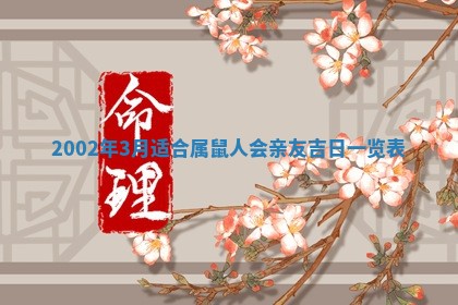 黎姓女孩子起名技巧：2026年02月21日生辰八字取名指南