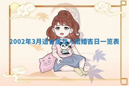 2026年01月02日财神方位查询