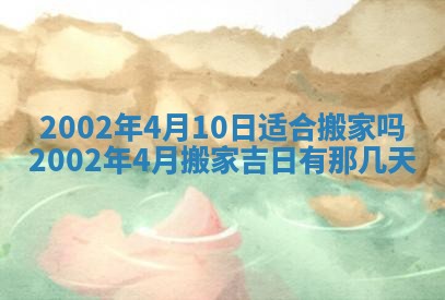 2026年01月04日打麻将财神吉位详解
