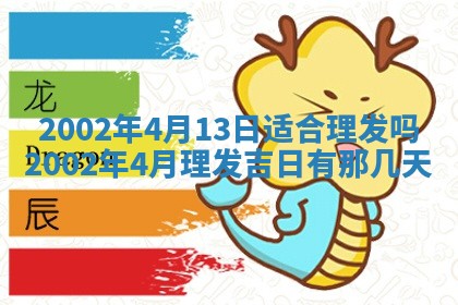 杨姓男宝宝取名大全：2026年03月23日出生的宝宝名字推荐