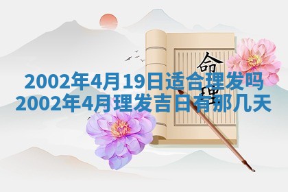 杨姓男宝宝取名大全：2026年03月23日出生的宝宝名字推荐