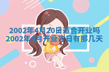 唐姓女宝宝取名大全：2026年02月12日出生的宝宝名字推荐