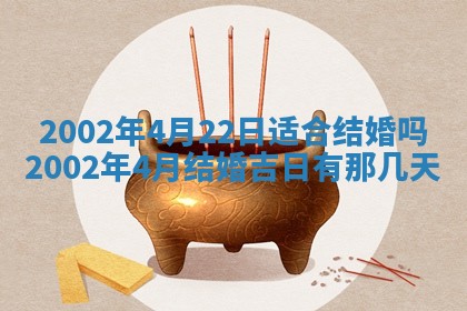 万年历2025年6月19日商铺开张适宜分析