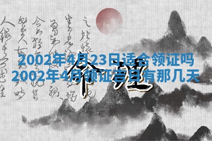 杨姓男宝宝取名大全：2026年03月23日出生的宝宝名字推荐