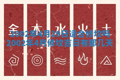 万年历2025年6月19日商铺开张适宜分析