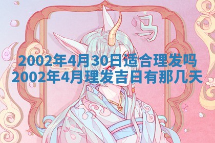 今天万年历2025年6月15日装门吉日,安门好日子查询