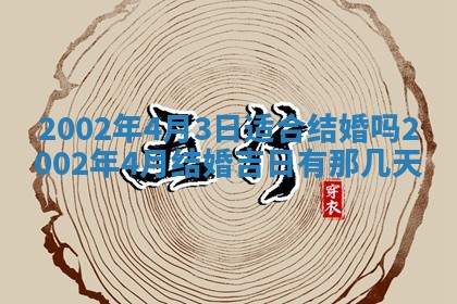 万年历2025年6月19日商铺开张适宜分析