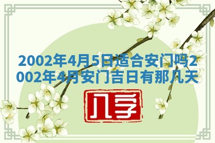 唐姓女宝宝取名大全：2026年02月12日出生的宝宝名字推荐