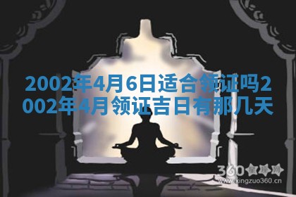 2026年3月份开店良辰吉日_黄历开业查询
