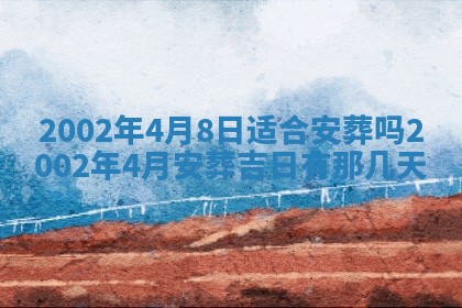 杨姓男宝宝取名大全：2026年03月23日出生的宝宝名字推荐