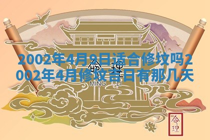 今天万年历2025年6月15日装门吉日,安门好日子查询