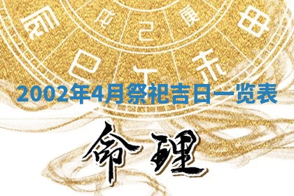 2026年01月01日今天各时辰财神在哪个方位
