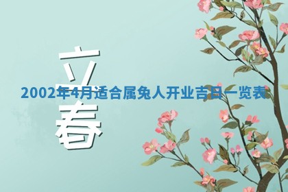 2025年7月10日老黄历适合嫁娶吗