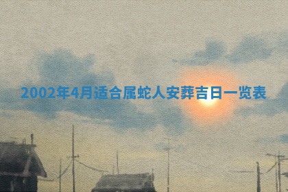 黎姓女孩子起名技巧：2026年02月21日生辰八字取名指南