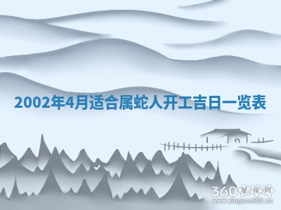 2026年3月份乔迁新居的最佳日期丨黄历搬家查询