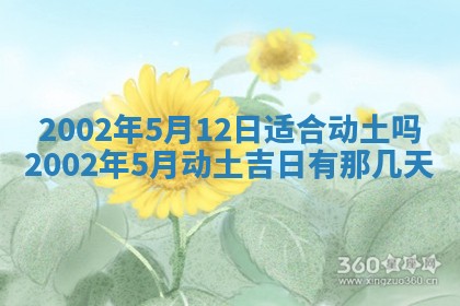 万年历2025年6月19日商铺开张适宜分析