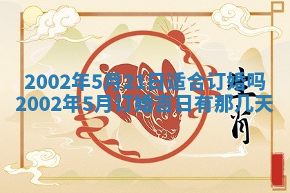 黎姓女孩子起名技巧：2026年02月21日生辰八字取名指南
