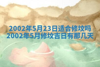 杨姓男宝宝取名大全：2026年03月23日出生的宝宝名字推荐