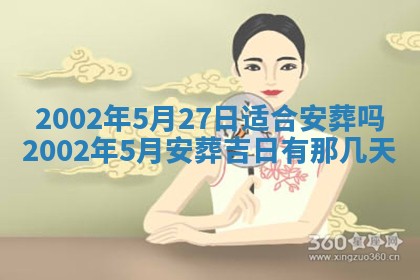 农历2025年六月初一黄历动土适宜吗,这天动土合适吗