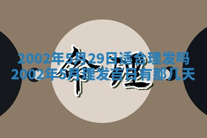 杨姓男宝宝取名大全：2026年03月23日出生的宝宝名字推荐
