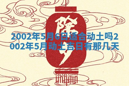 2026年3月份开店良辰吉日_黄历开业查询