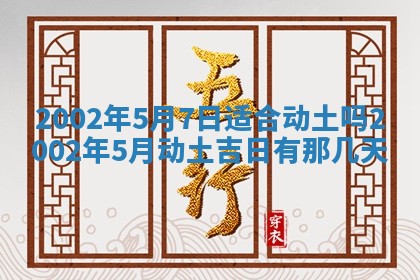 廖姓2026年02月15日出生的男宝宝取名攻略：名字怎么取才吉利？