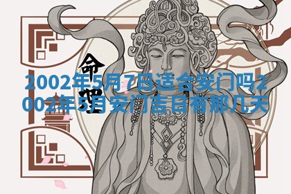 八字五行与贾姓：2026年02月02日出生女宝宝的理想名字分析