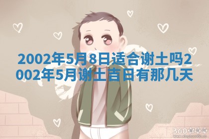 杨姓男宝宝取名大全：2026年03月23日出生的宝宝名字推荐