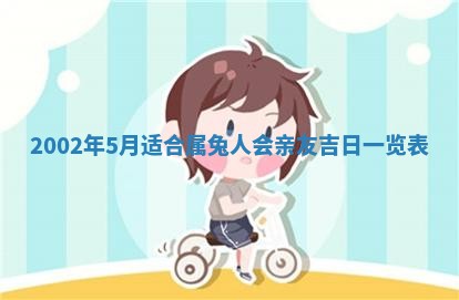 黎姓女孩子起名技巧：2026年02月21日生辰八字取名指南