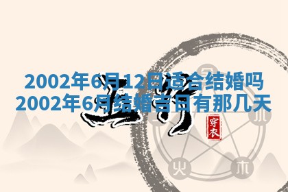2026年3月份开工建设吉时:哪几天适合动土