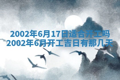 廖姓2026年02月15日出生的男宝宝取名攻略：名字怎么取才吉利？