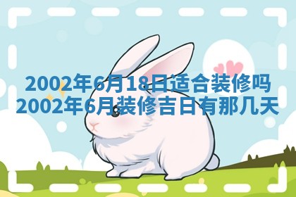 2026年公历3月订亲的最佳日期