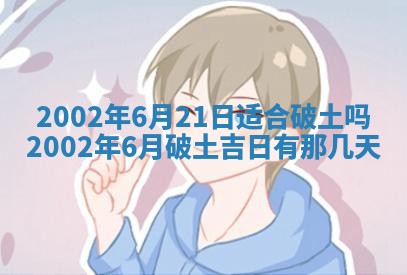 2026年01月05日打麻将财神方向详解
