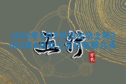 2026年3月份开店良辰吉日_黄历开业查询