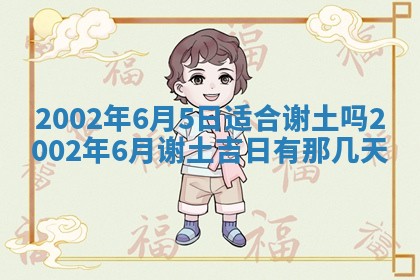 雷姓女宝宝取名大全：2026年03月20日出生的宝宝名字推荐