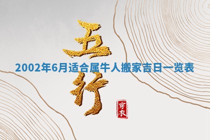 黎姓女孩子起名技巧：2026年02月21日生辰八字取名指南