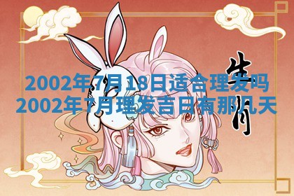 今天万年历2025年6月15日装门吉日,安门好日子查询