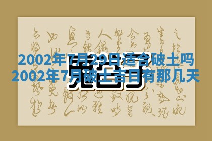 廖姓2026年02月15日出生的男宝宝取名攻略：名字怎么取才吉利？